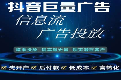 怎样通过网络推广提升竞价广告效果