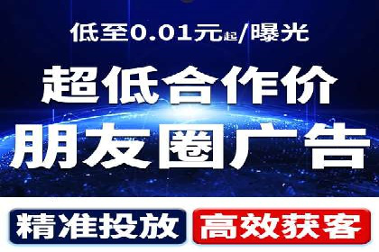 百度竞价托管助力电商销售增长